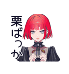 毒舌パンクガールの秋★毒可愛い（個別スタンプ：8）