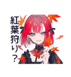毒舌パンクガールの秋★毒可愛い（個別スタンプ：9）