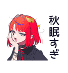毒舌パンクガールの秋★毒可愛い（個別スタンプ：10）
