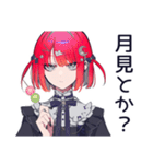 毒舌パンクガールの秋★毒可愛い（個別スタンプ：13）