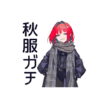 毒舌パンクガールの秋★毒可愛い（個別スタンプ：14）