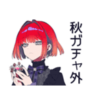 毒舌パンクガールの秋★毒可愛い（個別スタンプ：15）