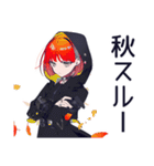 毒舌パンクガールの秋★毒可愛い（個別スタンプ：19）