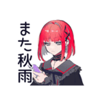 毒舌パンクガールの秋★毒可愛い（個別スタンプ：20）