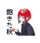 毒舌パンクガールの秋★毒可愛い（個別スタンプ：21）
