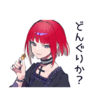 毒舌パンクガールの秋★毒可愛い（個別スタンプ：23）