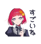 毒舌パンクガールの秋★毒可愛い（個別スタンプ：26）