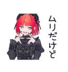 毒舌パンクガールの秋★毒可愛い（個別スタンプ：29）