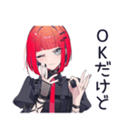 毒舌パンクガールの秋★毒可愛い（個別スタンプ：33）
