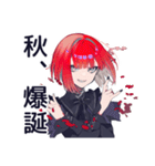 毒舌パンクガールの秋★毒可愛い（個別スタンプ：40）