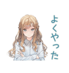 圧が強めな優しいお姉さん（個別スタンプ：1）