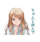 圧が強めな優しいお姉さん（個別スタンプ：4）