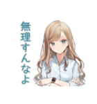 圧が強めな優しいお姉さん（個別スタンプ：5）