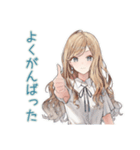 圧が強めな優しいお姉さん（個別スタンプ：7）