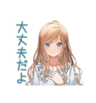圧が強めな優しいお姉さん（個別スタンプ：9）