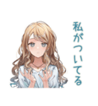 圧が強めな優しいお姉さん（個別スタンプ：10）