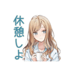 圧が強めな優しいお姉さん（個別スタンプ：11）