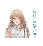 圧が強めな優しいお姉さん（個別スタンプ：13）