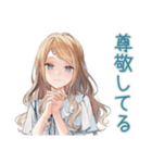 圧が強めな優しいお姉さん（個別スタンプ：15）