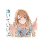 圧が強めな優しいお姉さん（個別スタンプ：17）