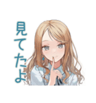 圧が強めな優しいお姉さん（個別スタンプ：18）