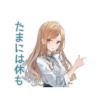 圧が強めな優しいお姉さん（個別スタンプ：20）
