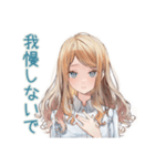 圧が強めな優しいお姉さん（個別スタンプ：22）