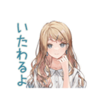 圧が強めな優しいお姉さん（個別スタンプ：24）