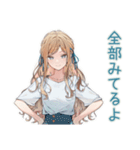 圧が強めな優しいお姉さん（個別スタンプ：31）