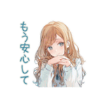 圧が強めな優しいお姉さん（個別スタンプ：34）