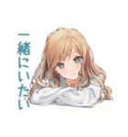 圧が強めな優しいお姉さん（個別スタンプ：35）