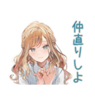 圧が強めな優しいお姉さん（個別スタンプ：37）