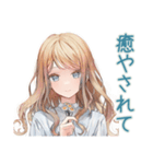 圧が強めな優しいお姉さん（個別スタンプ：38）