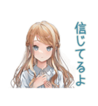 圧が強めな優しいお姉さん（個別スタンプ：39）