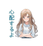 圧が強めな優しいお姉さん（個別スタンプ：40）