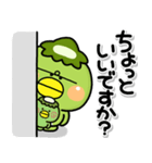 みんなやさしい♡かっぱさんの日常スタンプ（個別スタンプ：2）
