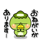 みんなやさしい♡かっぱさんの日常スタンプ（個別スタンプ：7）
