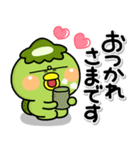 みんなやさしい♡かっぱさんの日常スタンプ（個別スタンプ：12）