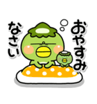 みんなやさしい♡かっぱさんの日常スタンプ（個別スタンプ：15）