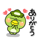 みんなやさしい♡かっぱさんの日常スタンプ（個別スタンプ：17）