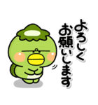 みんなやさしい♡かっぱさんの日常スタンプ（個別スタンプ：21）