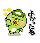 みんなやさしい♡かっぱさんの日常スタンプ（個別スタンプ：33）