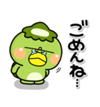 みんなやさしい♡かっぱさんの日常スタンプ（個別スタンプ：34）
