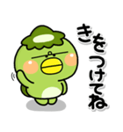 みんなやさしい♡かっぱさんの日常スタンプ（個別スタンプ：35）