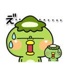 みんなやさしい♡かっぱさんの日常スタンプ（個別スタンプ：37）