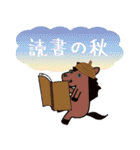 モブ馬隊の秋Autumn（個別スタンプ：4）