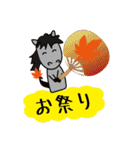 モブ馬隊の秋Autumn（個別スタンプ：6）