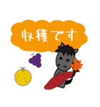 モブ馬隊の秋Autumn（個別スタンプ：8）