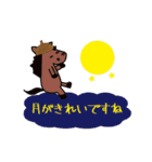 モブ馬隊の秋Autumn（個別スタンプ：10）