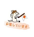 モブ馬隊の秋Autumn（個別スタンプ：11）